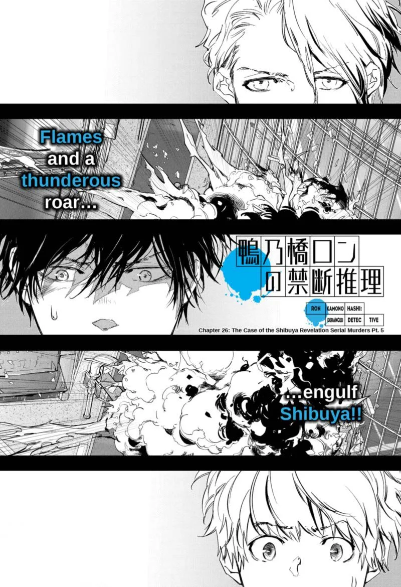 Kamonohashi Ron no Kindan Suiri Chapter 26 page 1