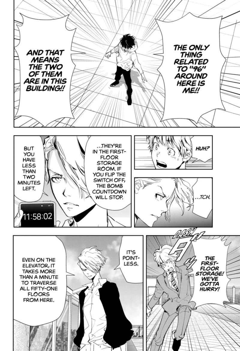 Kamonohashi Ron no Kindan Suiri Chapter 26 page 14