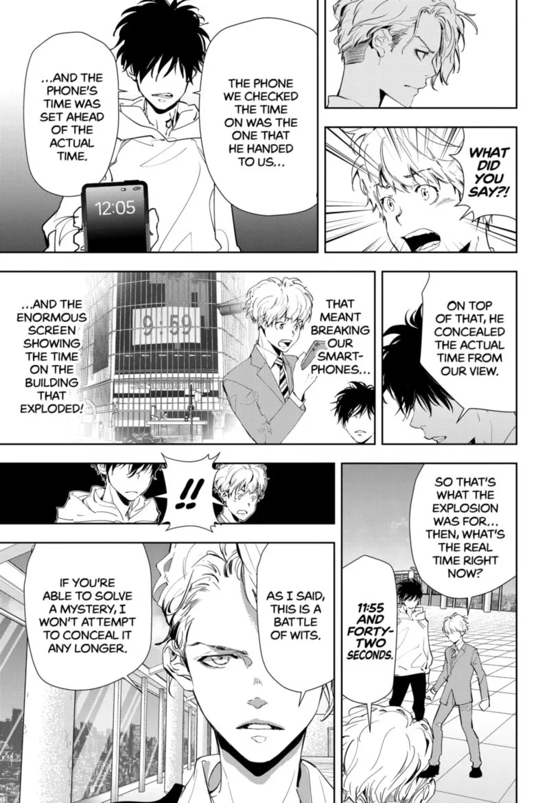 Kamonohashi Ron no Kindan Suiri Chapter 26 page 11