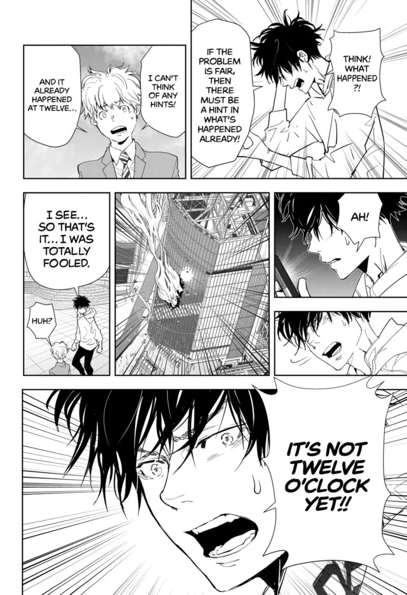 Kamonohashi Ron no Kindan Suiri Chapter 26 page 10