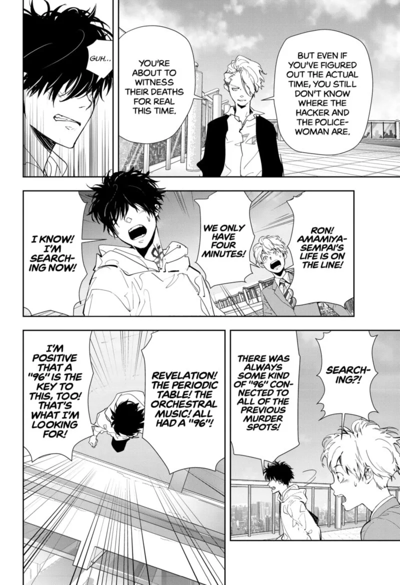 Kamonohashi Ron no Kindan Suiri Chapter 26 page 12