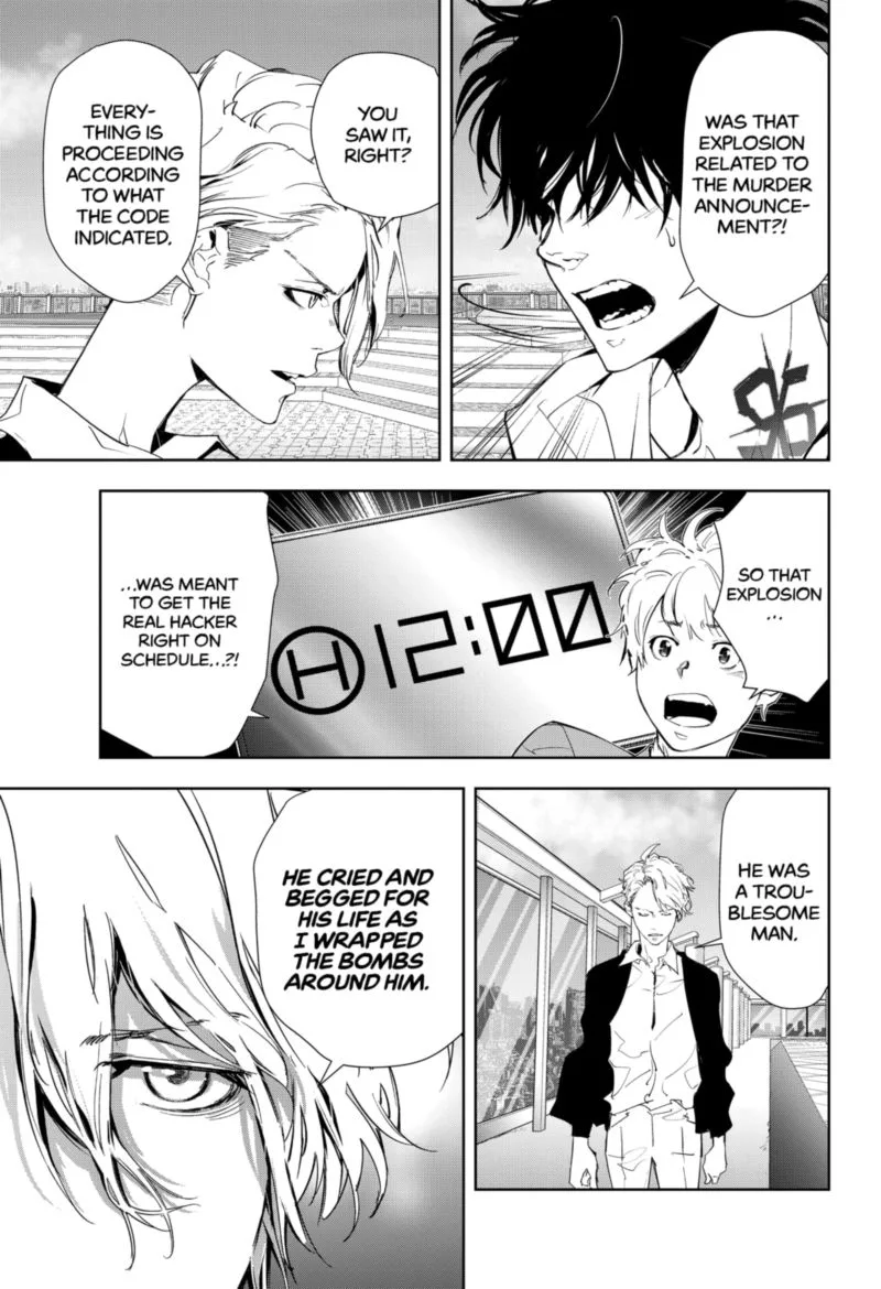 Kamonohashi Ron no Kindan Suiri Chapter 26 page 3