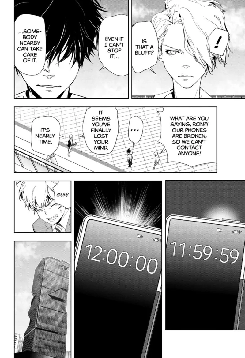 Kamonohashi Ron no Kindan Suiri Chapter 26 page 16