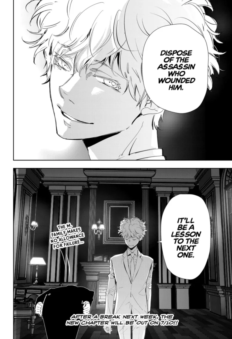 Kamonohashi Ron no Kindan Suiri Chapter 27 page 18