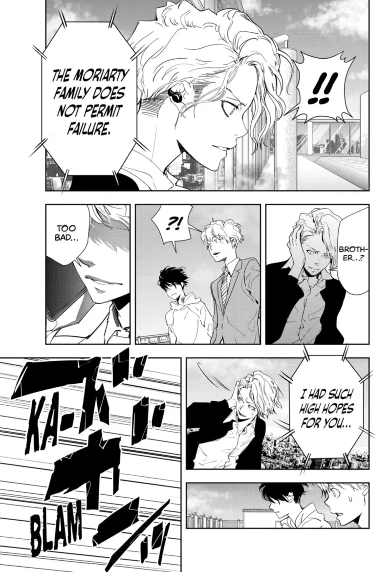 Kamonohashi Ron no Kindan Suiri Chapter 27 page 9