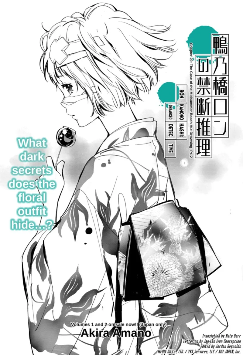 Kamonohashi Ron no Kindan Suiri Chapter 29 page 1