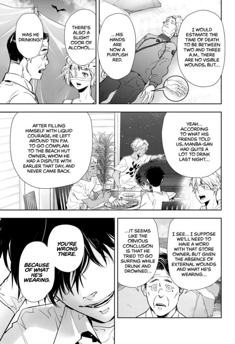Kamonohashi Ron no Kindan Suiri Chapter 29 page 3