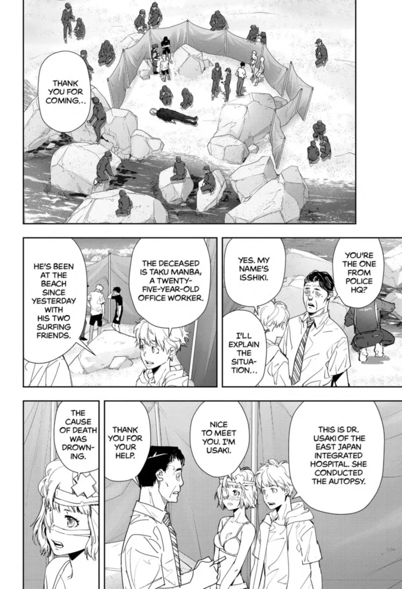 Kamonohashi Ron no Kindan Suiri Chapter 29 page 2