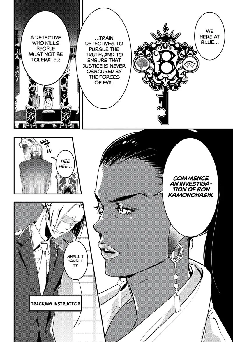 Kamonohashi Ron no Kindan Suiri Chapter 3 page 5