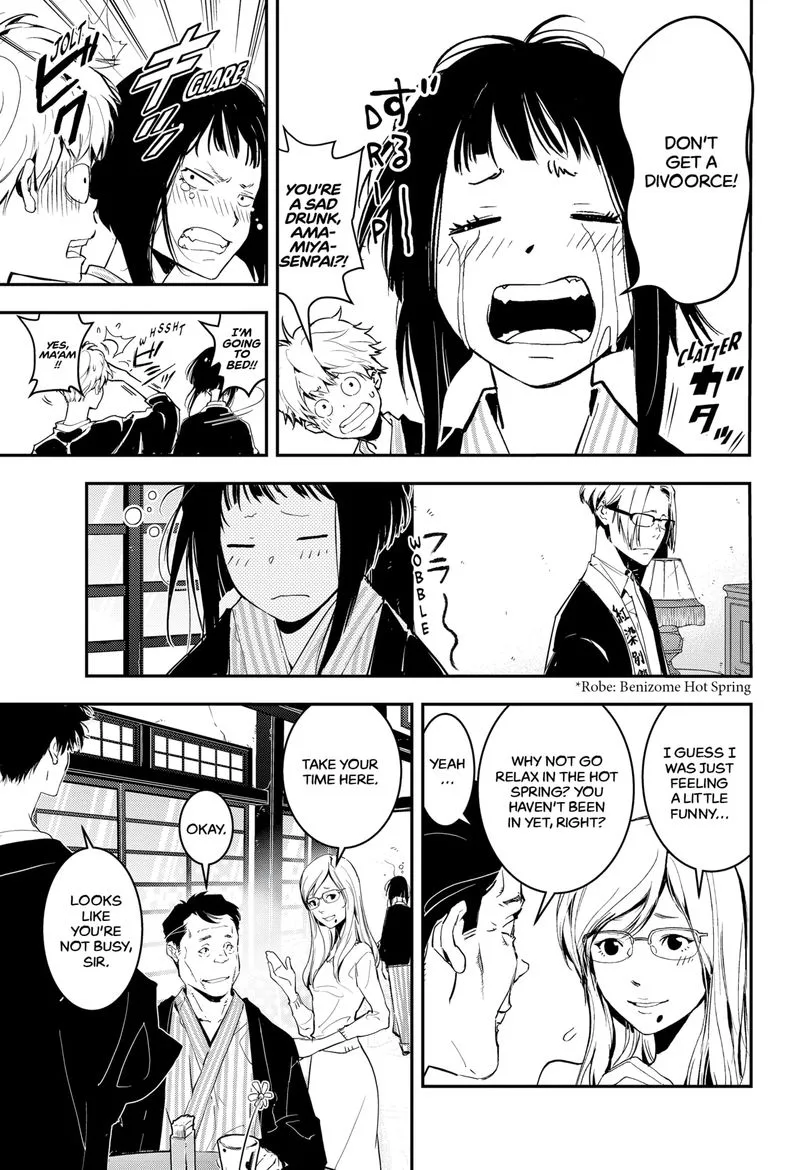 Kamonohashi Ron no Kindan Suiri Chapter 3 page 22
