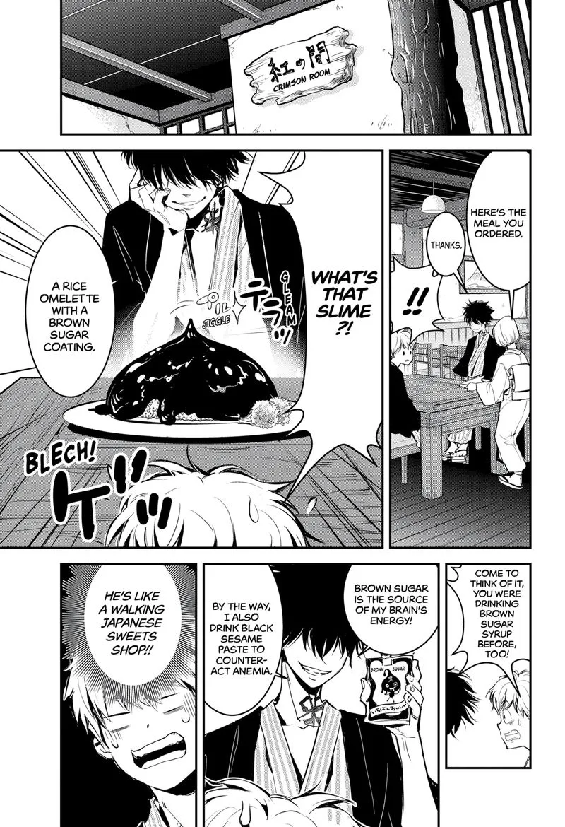 Kamonohashi Ron no Kindan Suiri Chapter 3 page 14