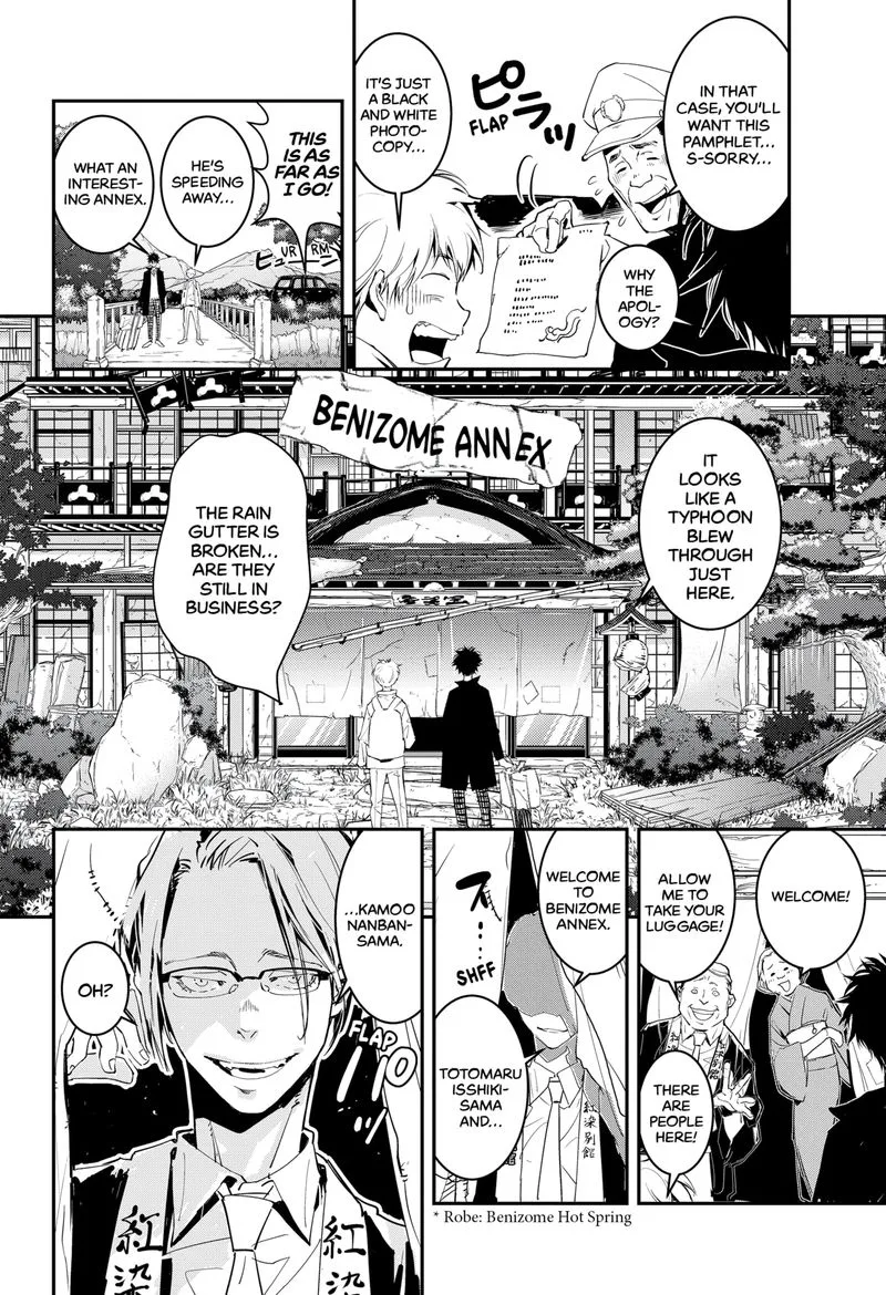 Kamonohashi Ron no Kindan Suiri Chapter 3 page 9