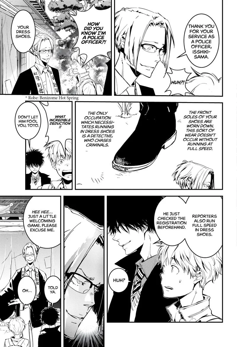 Kamonohashi Ron no Kindan Suiri Chapter 3 page 10