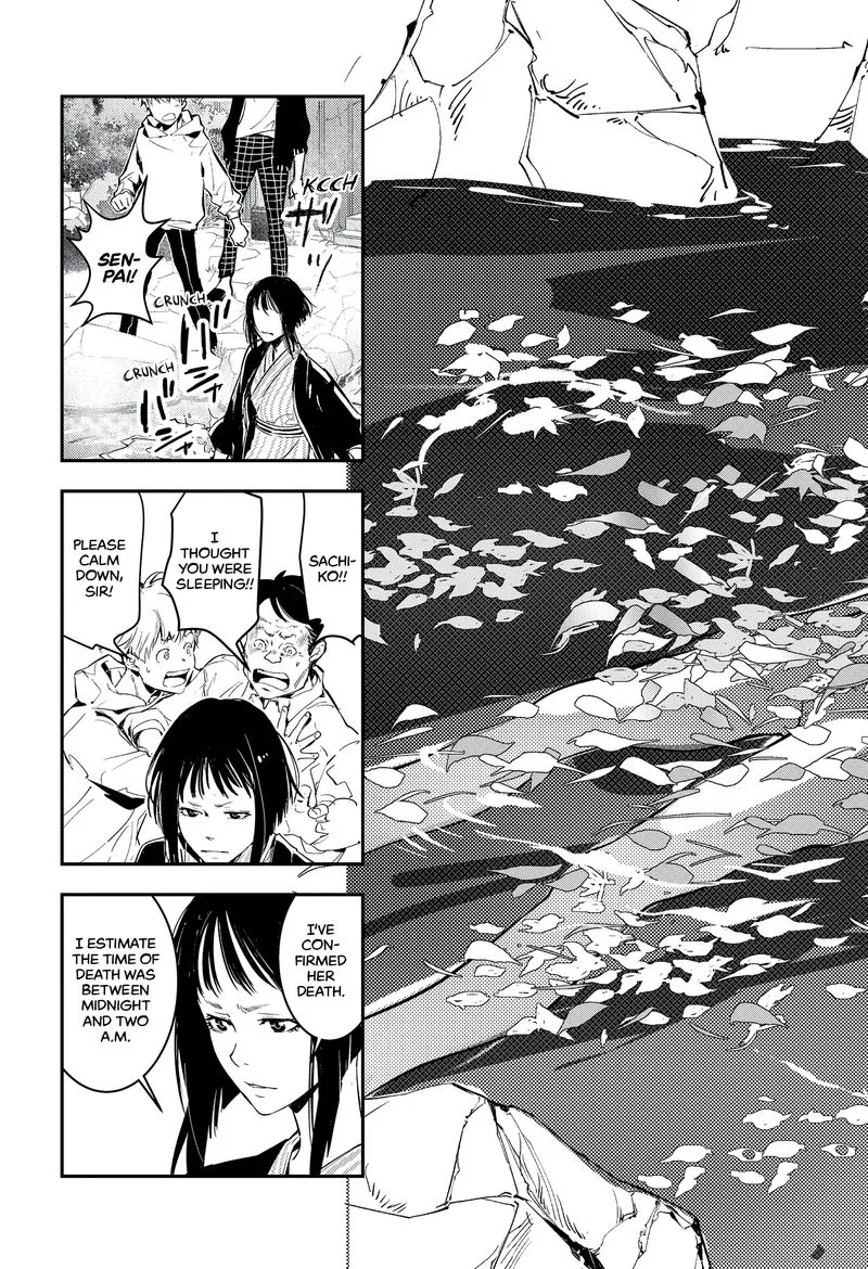 Kamonohashi Ron no Kindan Suiri Chapter 3 page 26
