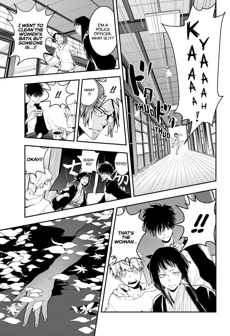 Kamonohashi Ron no Kindan Suiri Chapter 3 page 24