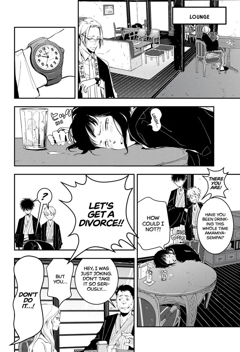 Kamonohashi Ron no Kindan Suiri Chapter 3 page 21