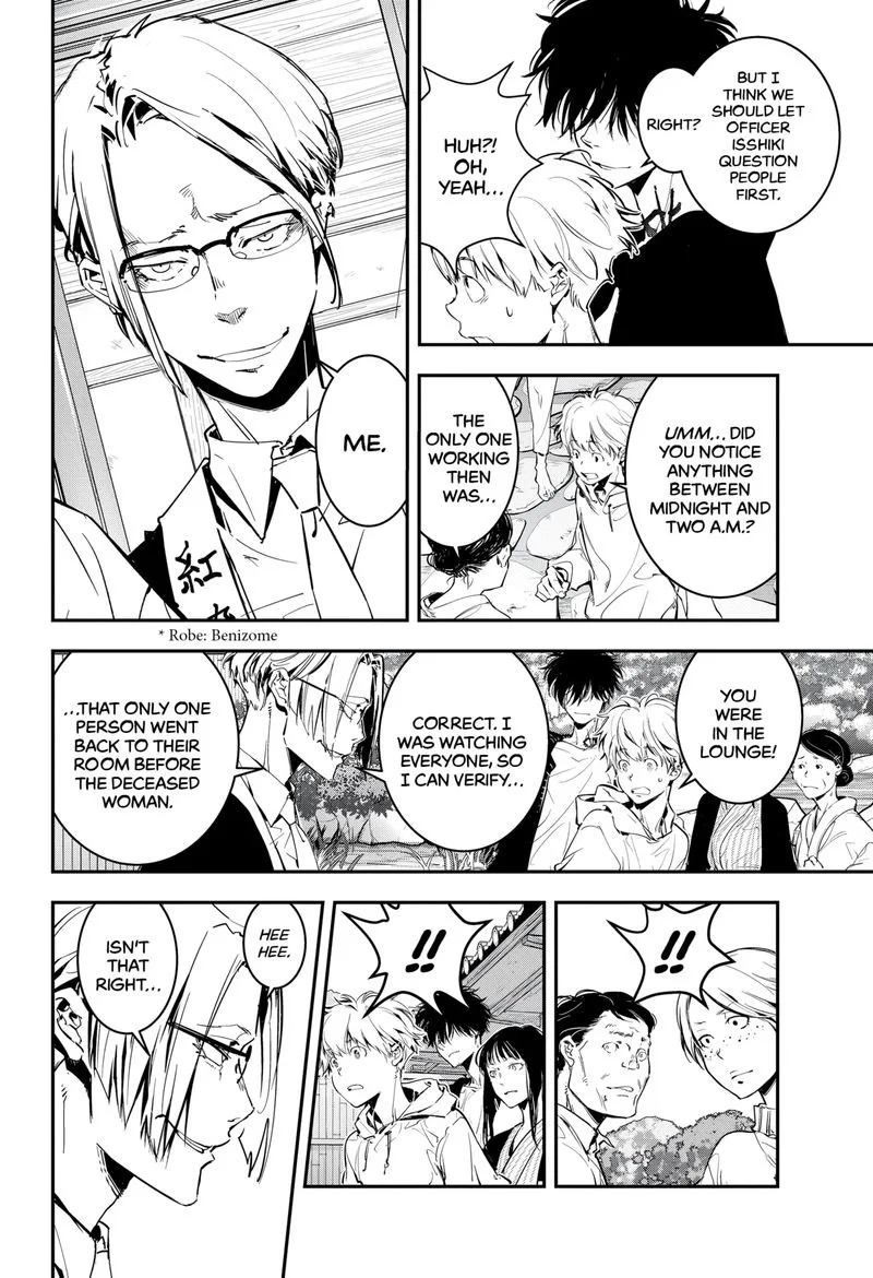 Kamonohashi Ron no Kindan Suiri Chapter 3 page 29