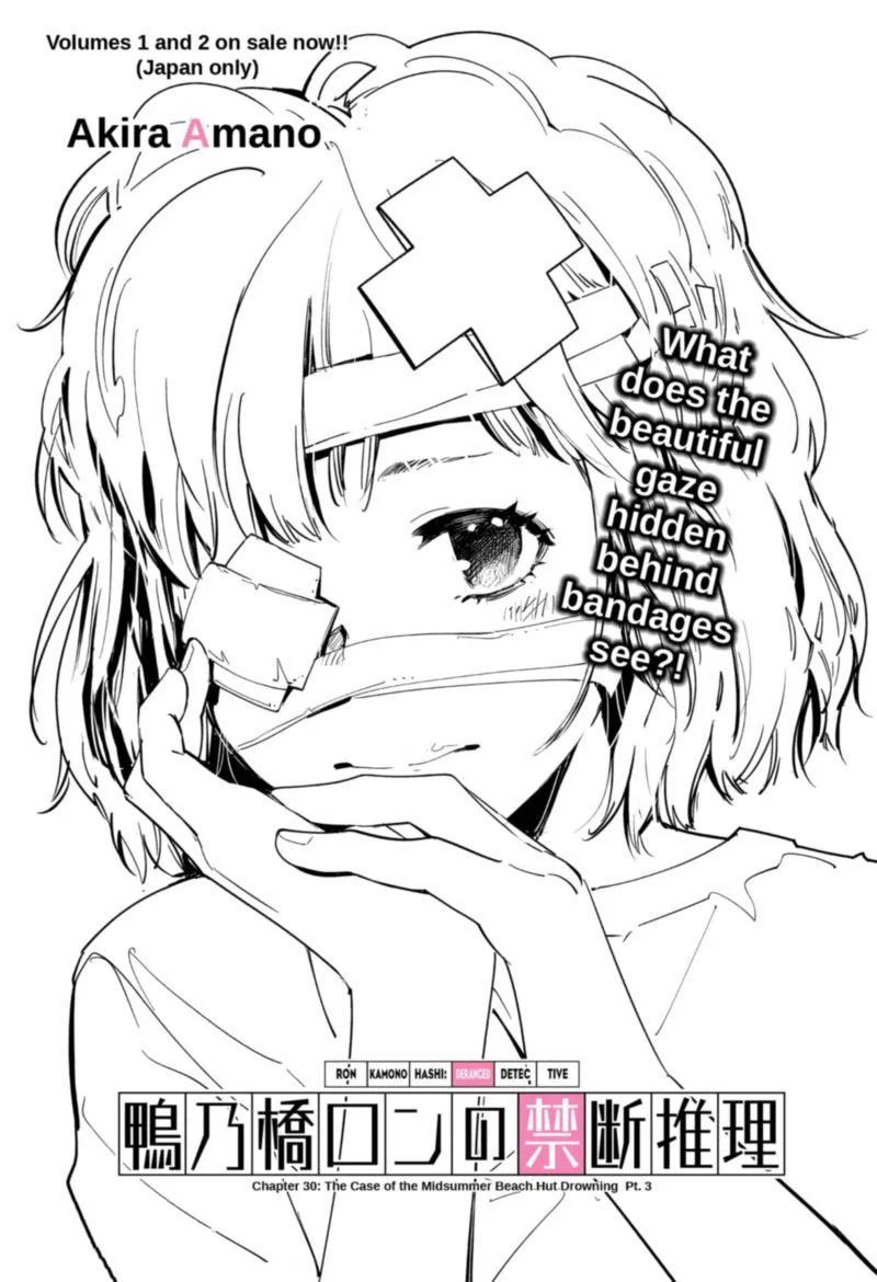 Kamonohashi Ron no Kindan Suiri Chapter 30 page 1