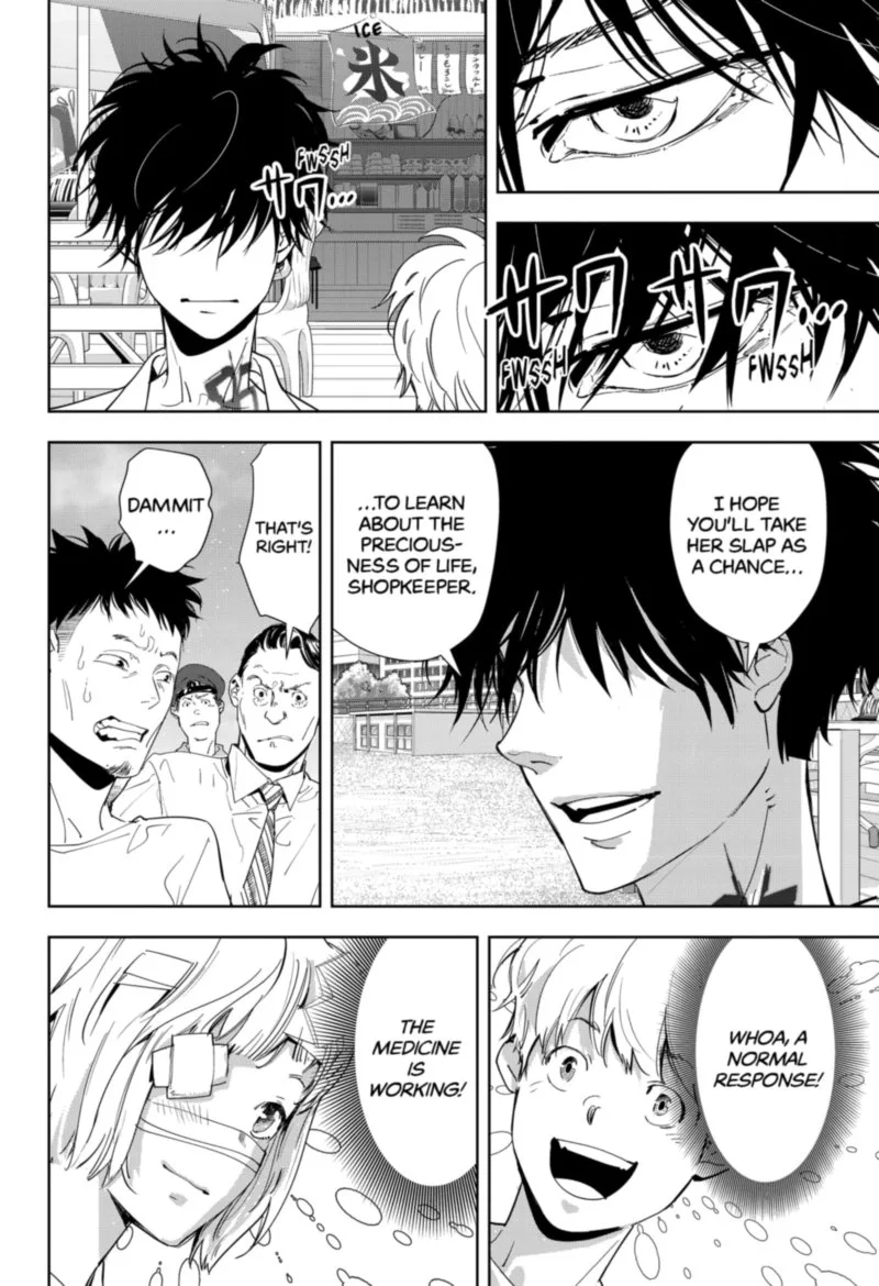Kamonohashi Ron no Kindan Suiri Chapter 30 page 14