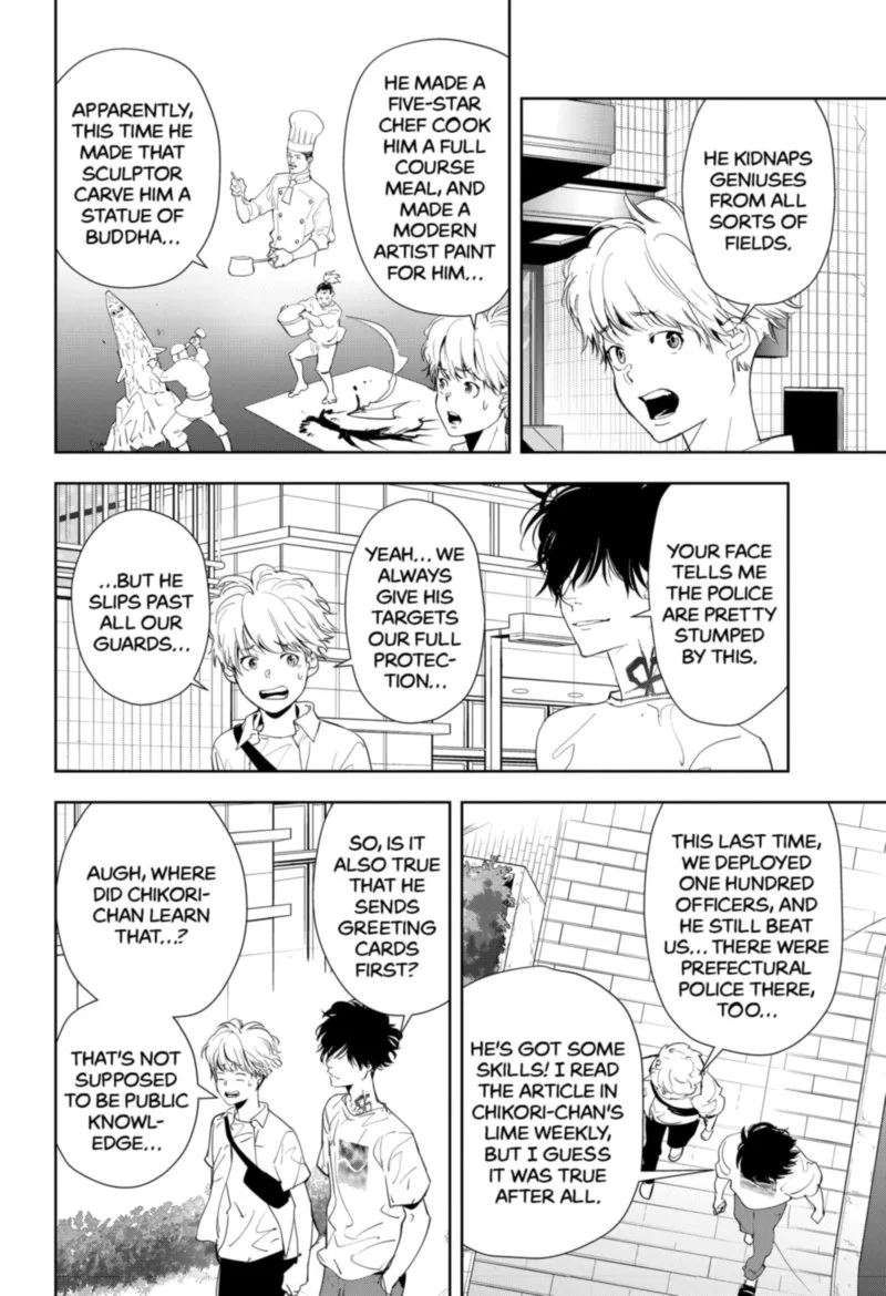 Kamonohashi Ron no Kindan Suiri Chapter 31 page 6