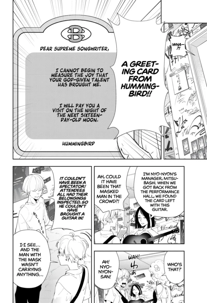 Kamonohashi Ron no Kindan Suiri Chapter 31 page 12