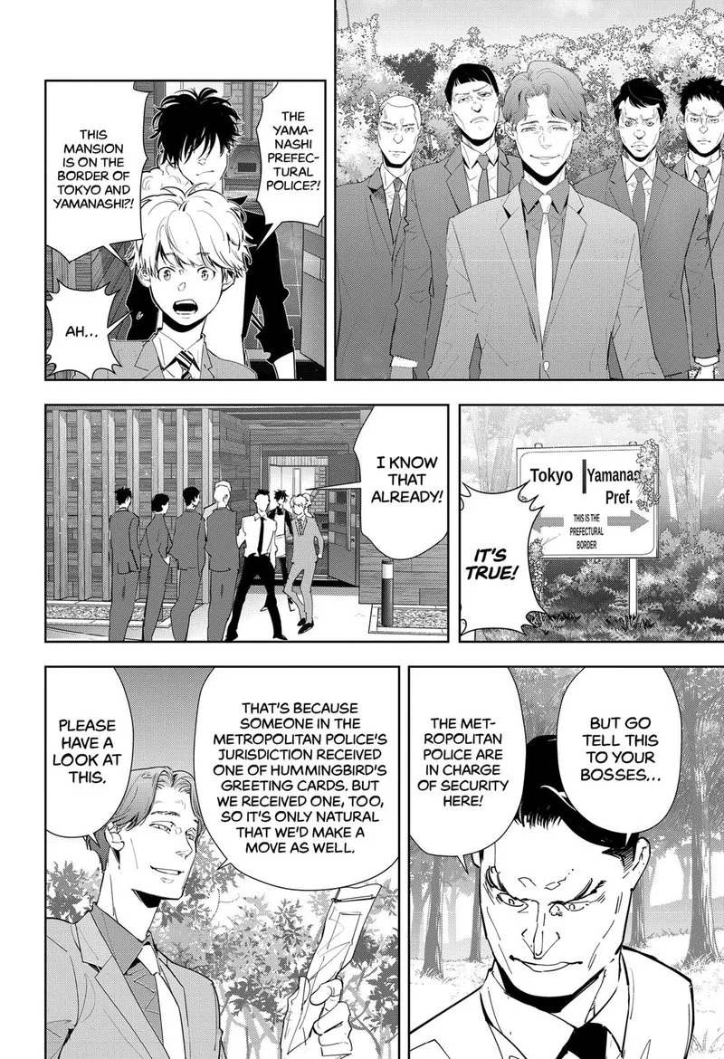 Kamonohashi Ron no Kindan Suiri Chapter 32 page 2