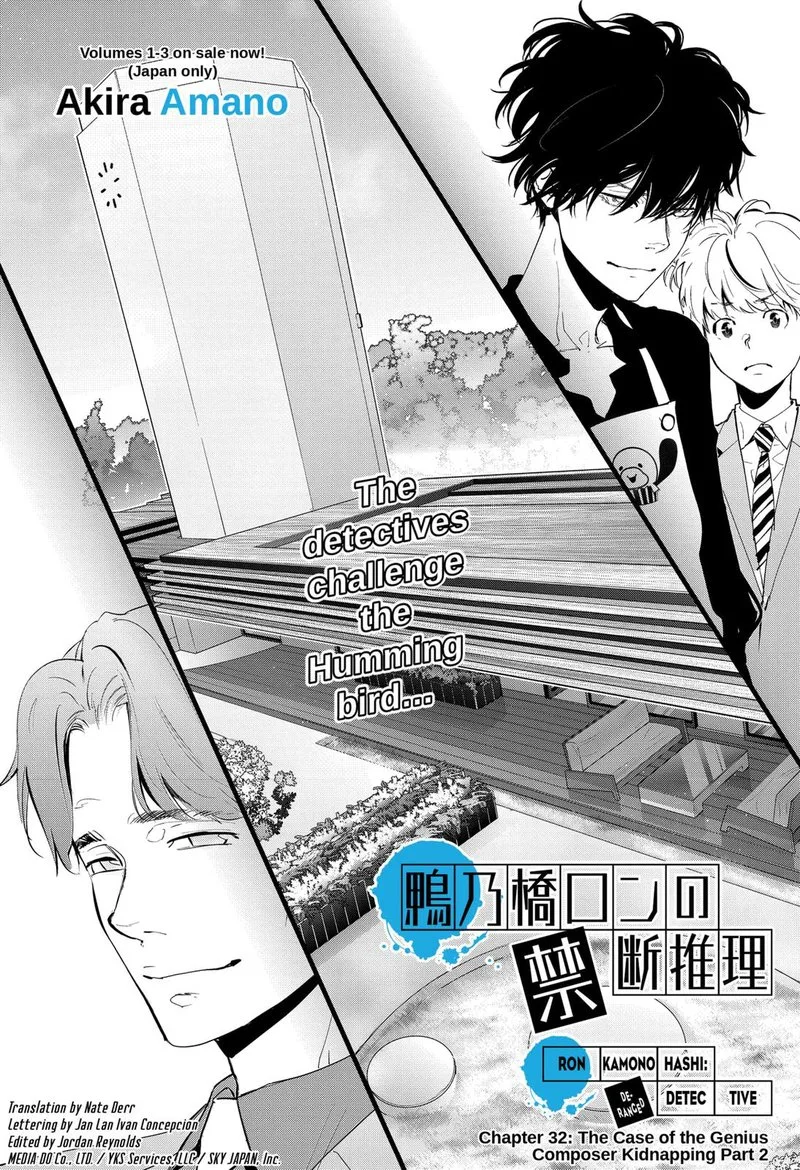 Kamonohashi Ron no Kindan Suiri Chapter 32 page 1