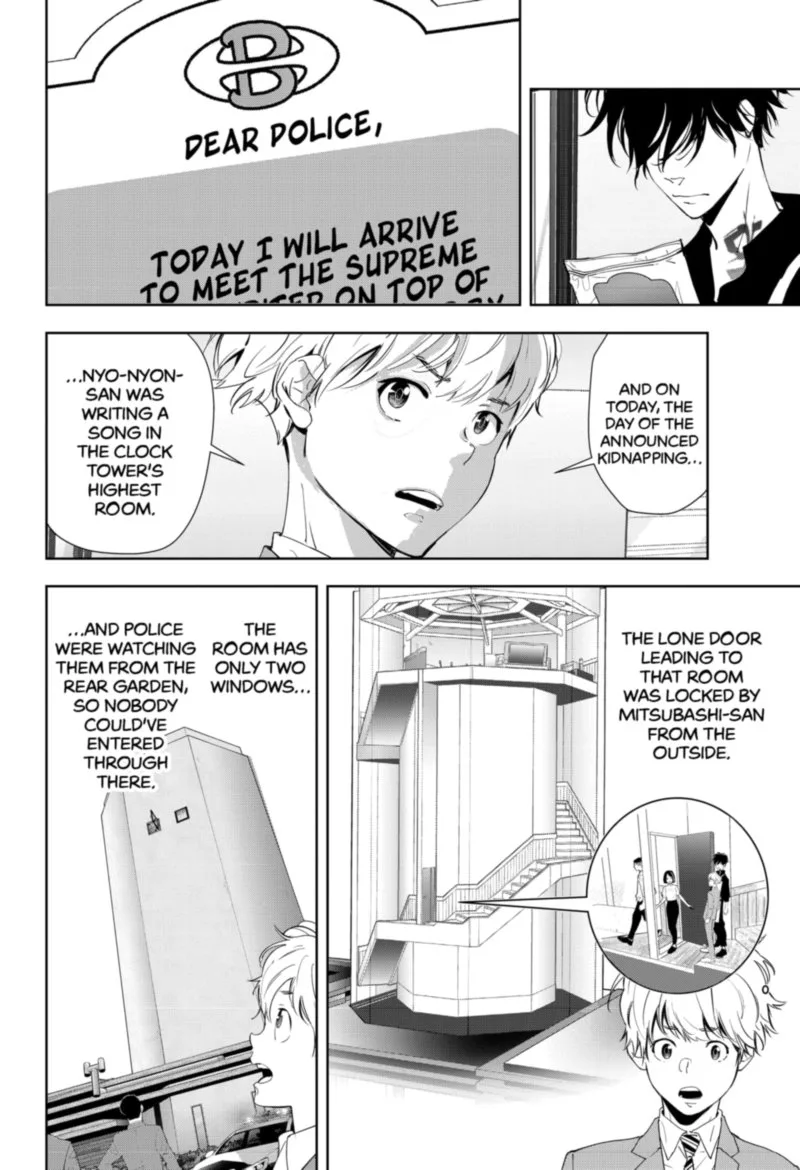 Kamonohashi Ron no Kindan Suiri Chapter 33 page 10