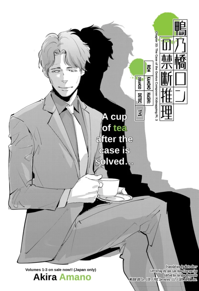 Kamonohashi Ron no Kindan Suiri Chapter 33 page 1