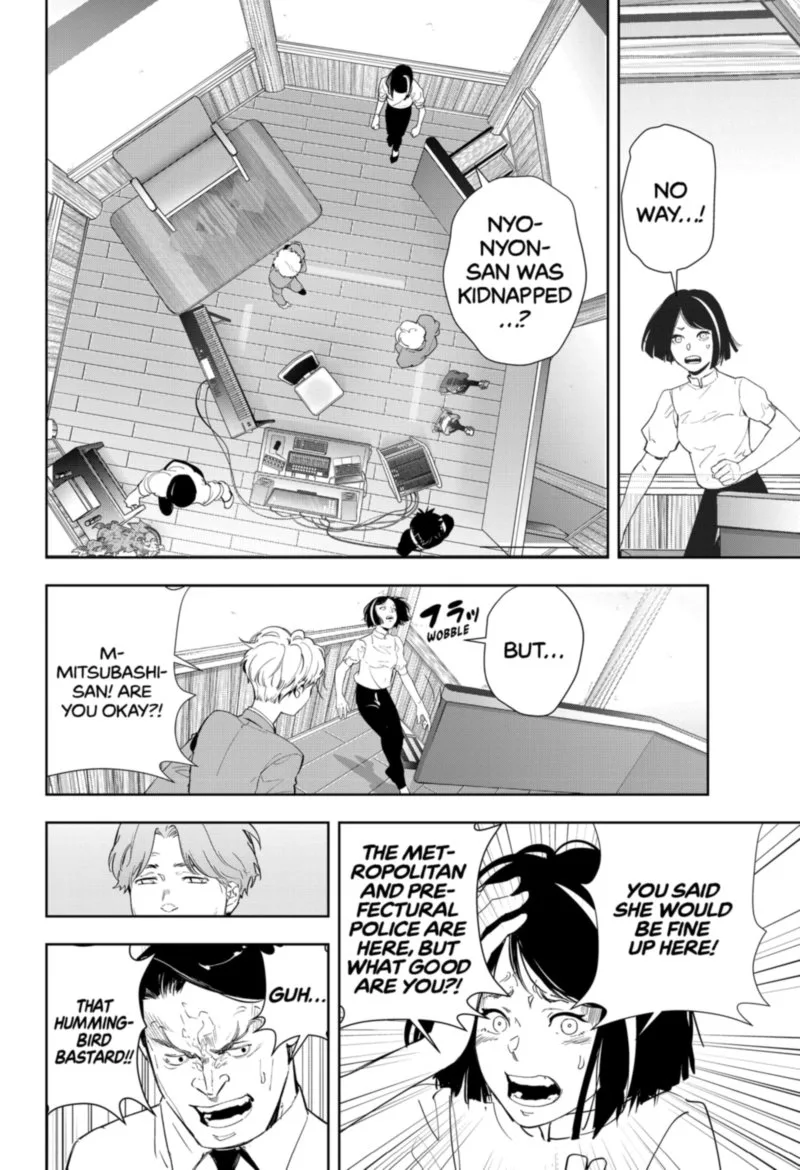 Kamonohashi Ron no Kindan Suiri Chapter 33 page 2