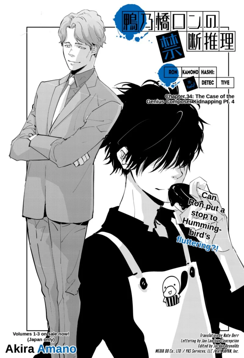 Kamonohashi Ron no Kindan Suiri Chapter 34 page 1