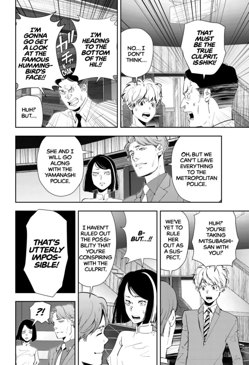 Kamonohashi Ron no Kindan Suiri Chapter 34 page 4