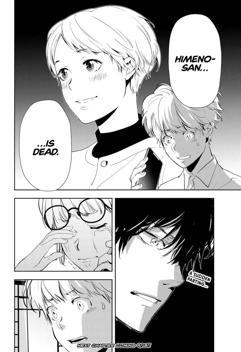 Kamonohashi Ron no Kindan Suiri Chapter 35 page 18