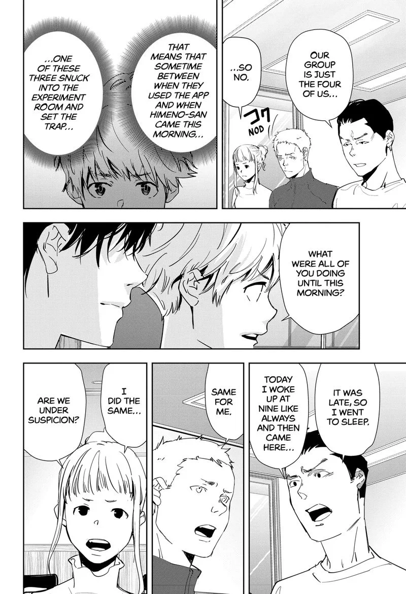Kamonohashi Ron no Kindan Suiri Chapter 36 page 12