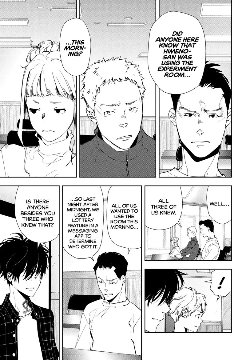 Kamonohashi Ron no Kindan Suiri Chapter 36 page 11