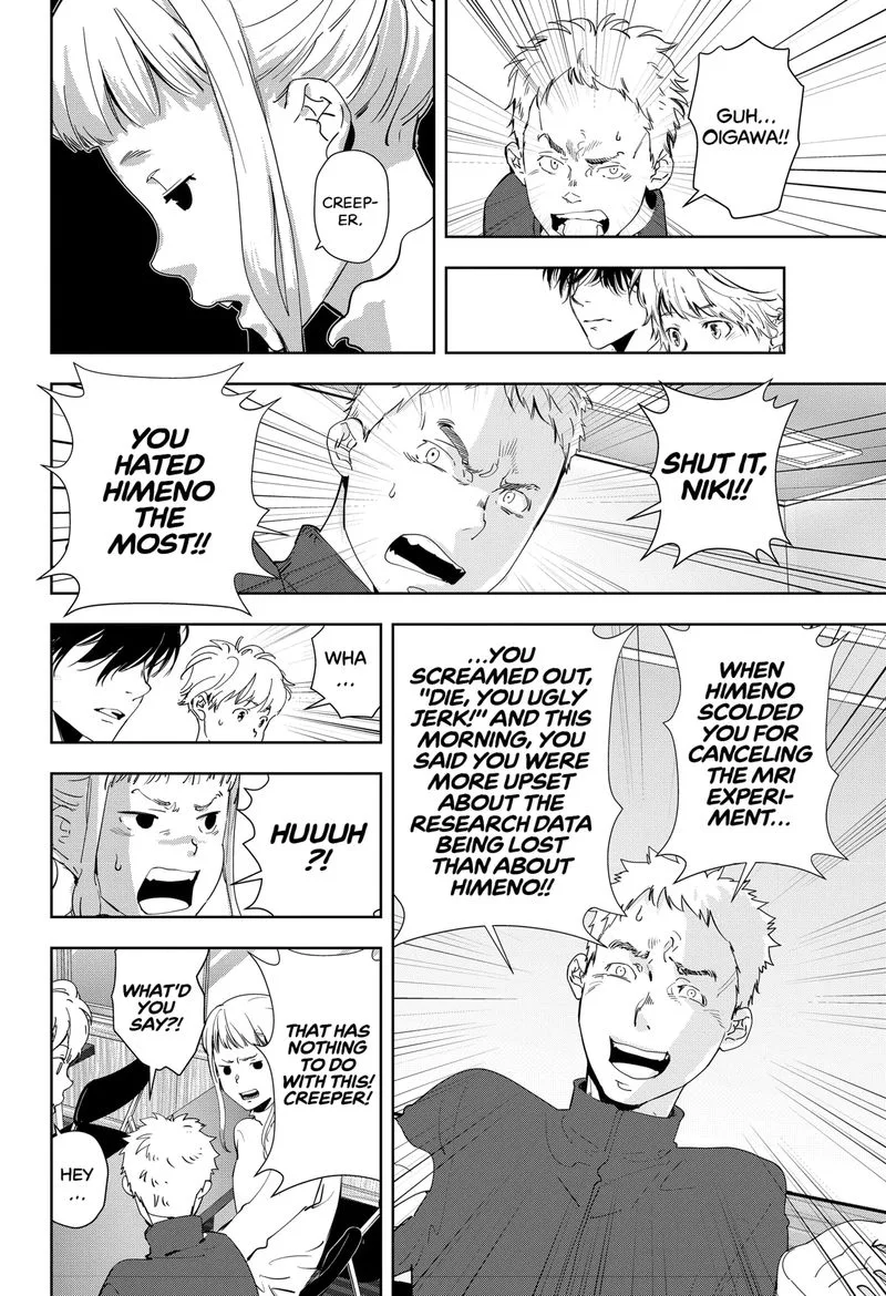 Kamonohashi Ron no Kindan Suiri Chapter 36 page 14