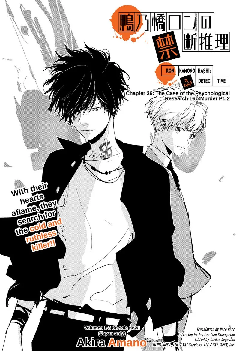 Kamonohashi Ron no Kindan Suiri Chapter 36 page 1