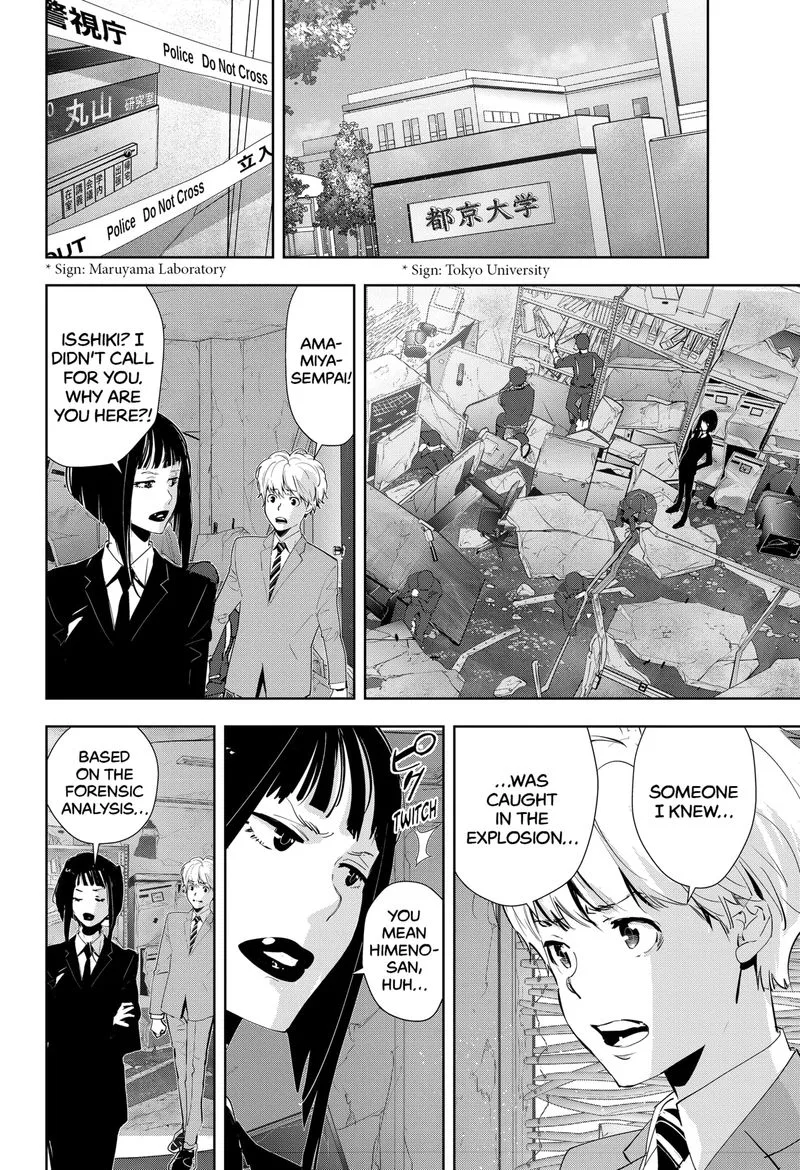 Kamonohashi Ron no Kindan Suiri Chapter 36 page 2