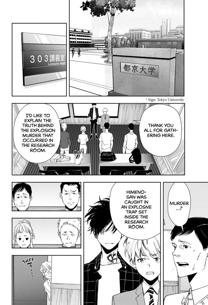 Kamonohashi Ron no Kindan Suiri Chapter 37 page 2