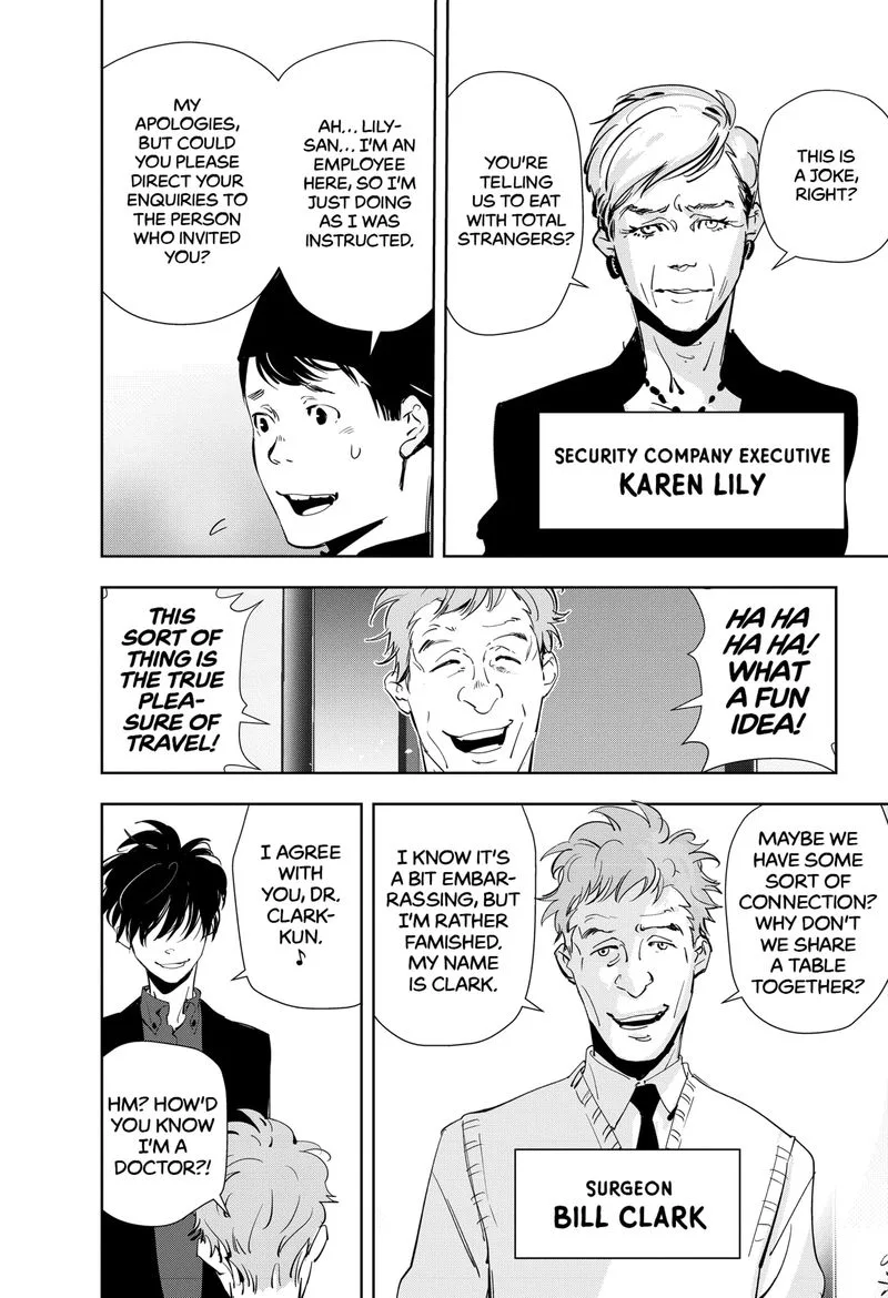 Kamonohashi Ron no Kindan Suiri Chapter 38 page 16