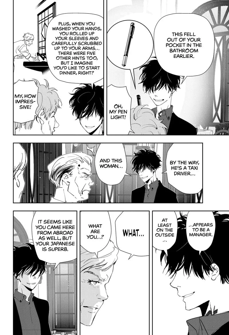 Kamonohashi Ron no Kindan Suiri Chapter 38 page 17