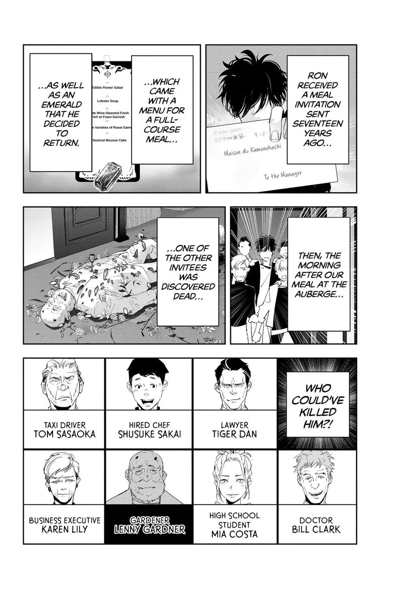 Kamonohashi Ron no Kindan Suiri Chapter 39 page 2