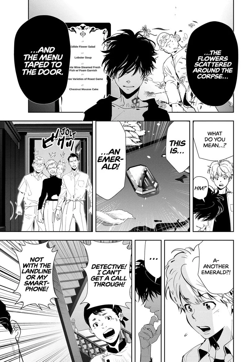Kamonohashi Ron no Kindan Suiri Chapter 39 page 7