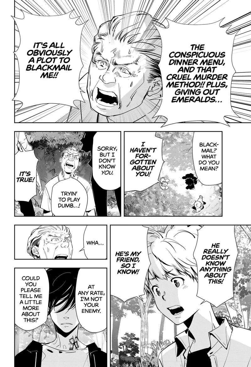 Kamonohashi Ron no Kindan Suiri Chapter 39 page 12