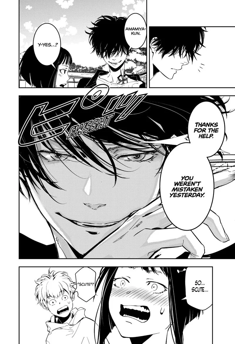 Kamonohashi Ron no Kindan Suiri Chapter 4 page 10