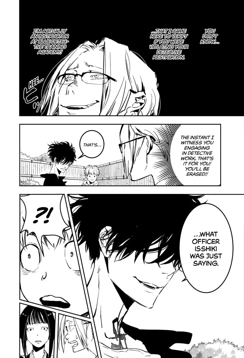 Kamonohashi Ron no Kindan Suiri Chapter 4 page 4