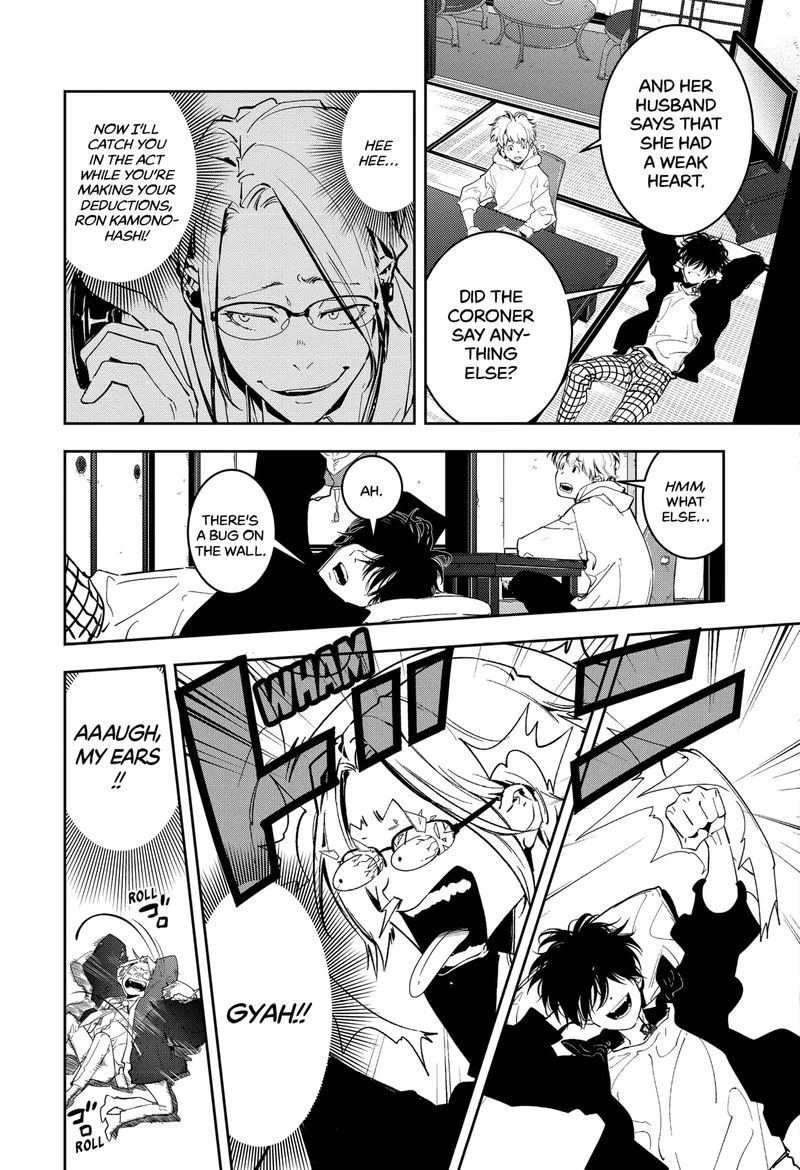 Kamonohashi Ron no Kindan Suiri Chapter 4 page 12