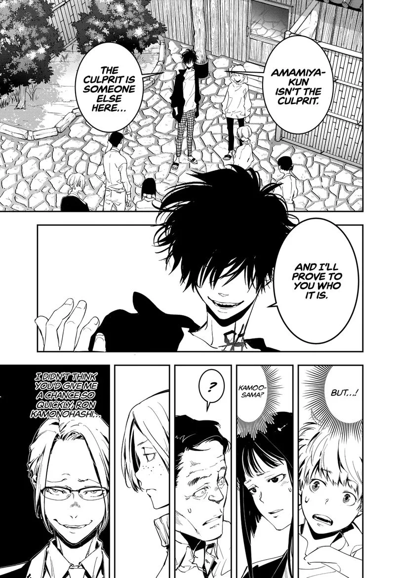 Kamonohashi Ron no Kindan Suiri Chapter 4 page 3