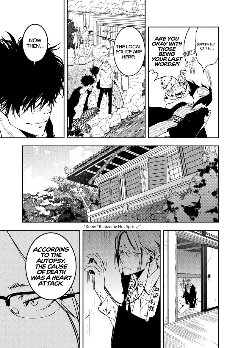 Kamonohashi Ron no Kindan Suiri Chapter 4 page 11
