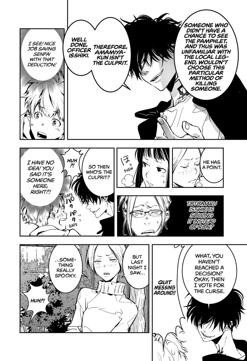 Kamonohashi Ron no Kindan Suiri Chapter 4 page 6